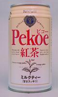 Pekoe Tea Drink/Suntory