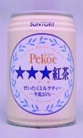 Pekoe Tea Drink/Suntory